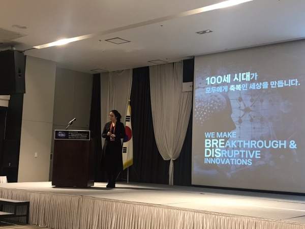 The 7th Neuroscience Forum for Alzheimer's Disease (NFAD) — Day 2
